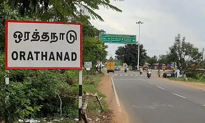 ஒரத்தநாடு