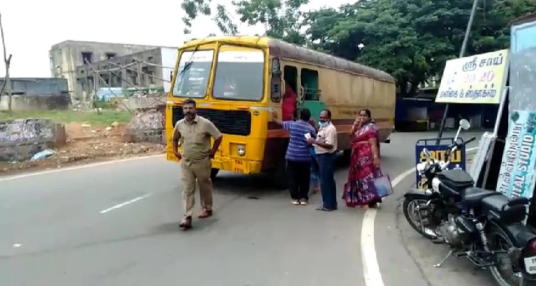 வாகனம்