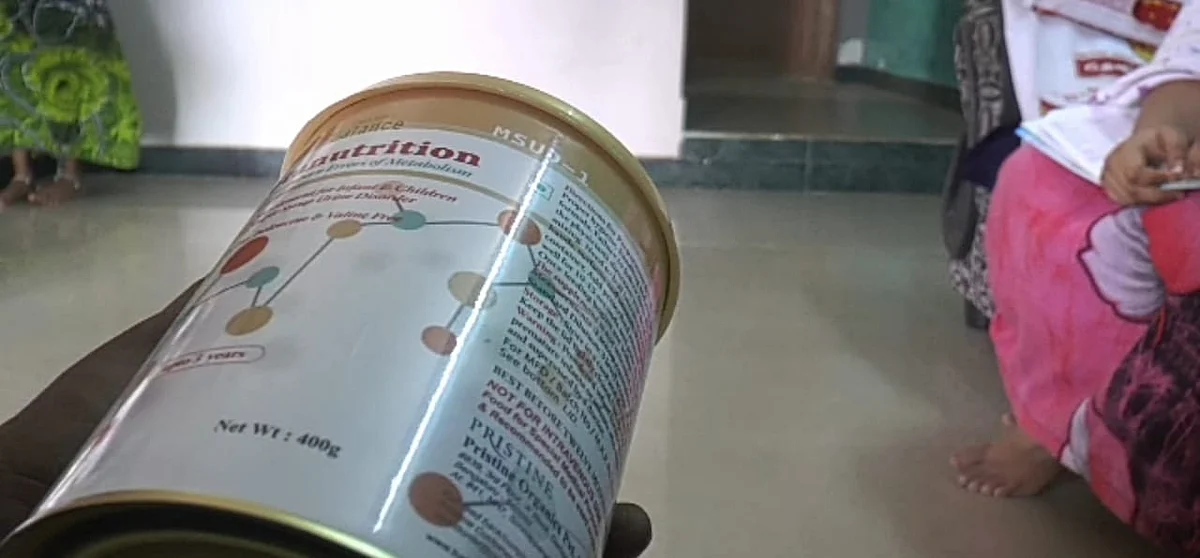 பிரத்யேக உணவுப் பொருள்.