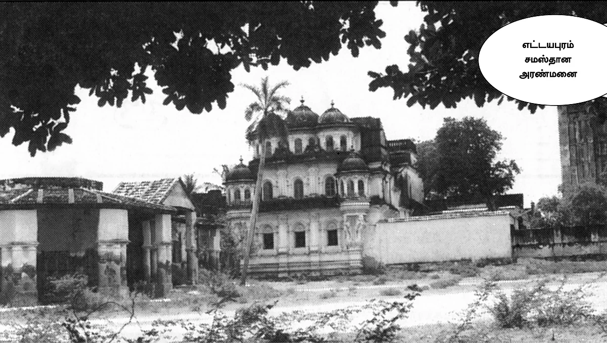 வருச நாட்டு ஜமீன் கதை - 33