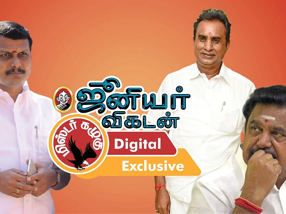 சிக்கலில் `சில்க்’ பிரமுகர்... முதல்வரின் தனிப்பிரிவு முடக்கம்... சரக்கு மெகா சேல்ஸ்... கழுகார் அப்டேட்ஸ்!