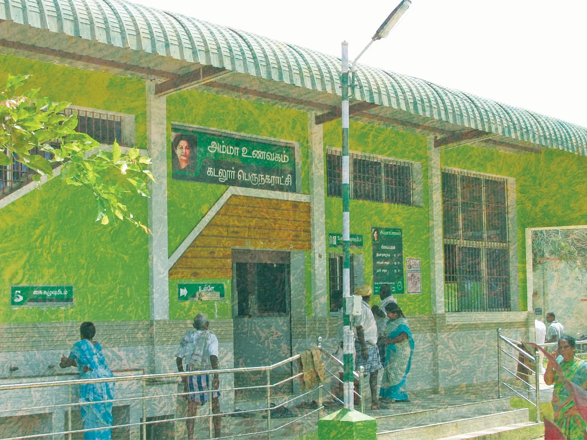 ‘‘அம்மா உணவகம் இயங்குவதே எங்கள் பணத்தில்தான்!’’