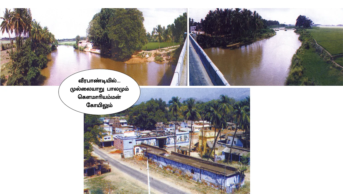 வருச நாட்டு ஜமீன் கதை - 28