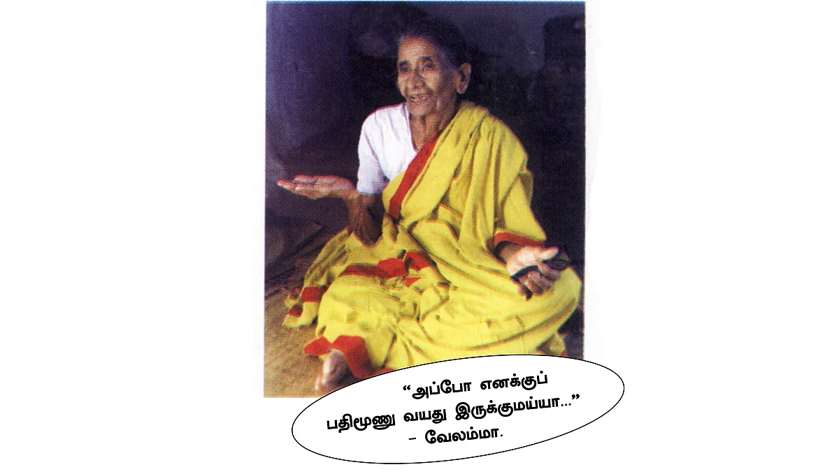 வருச நாட்டு ஜமீன் கதை - 41