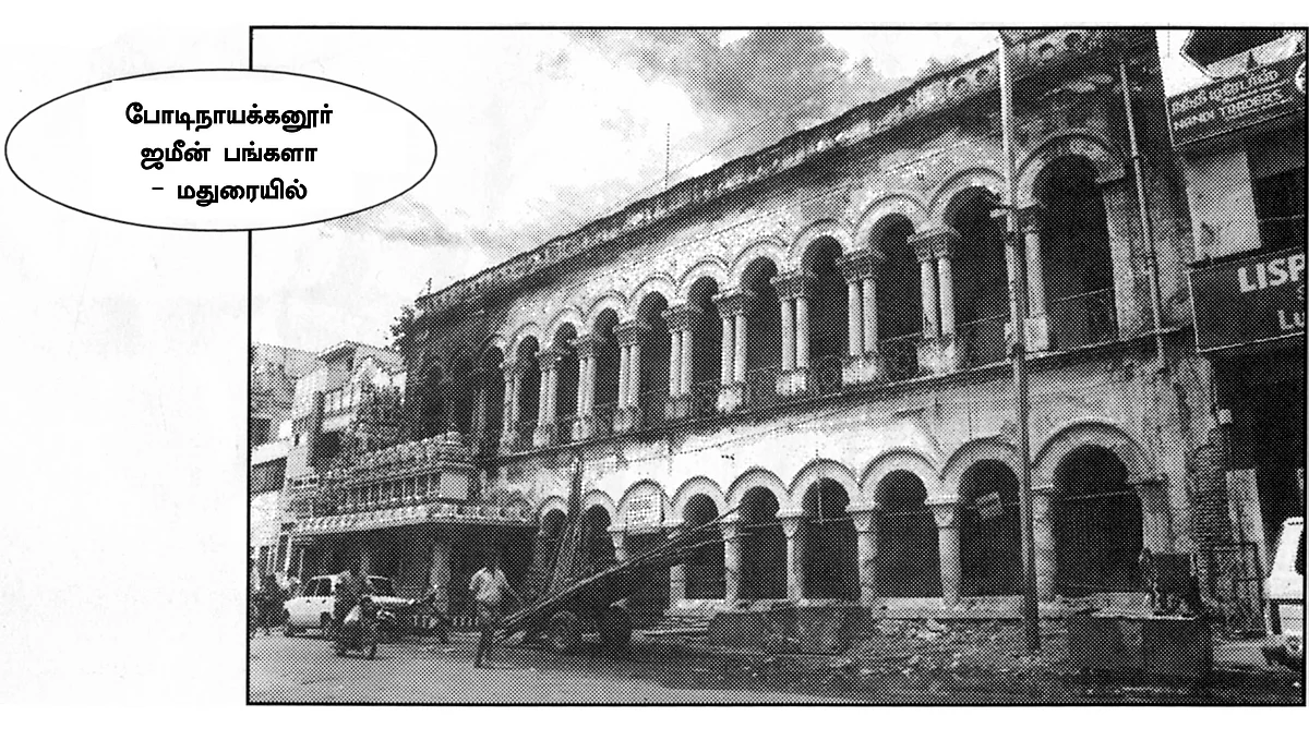 வருச நாட்டு ஜமீன் கதை - 38