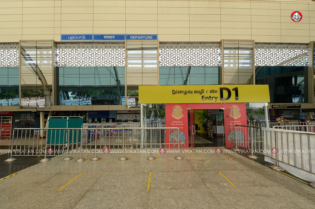 கோவை விமான நிலையம்