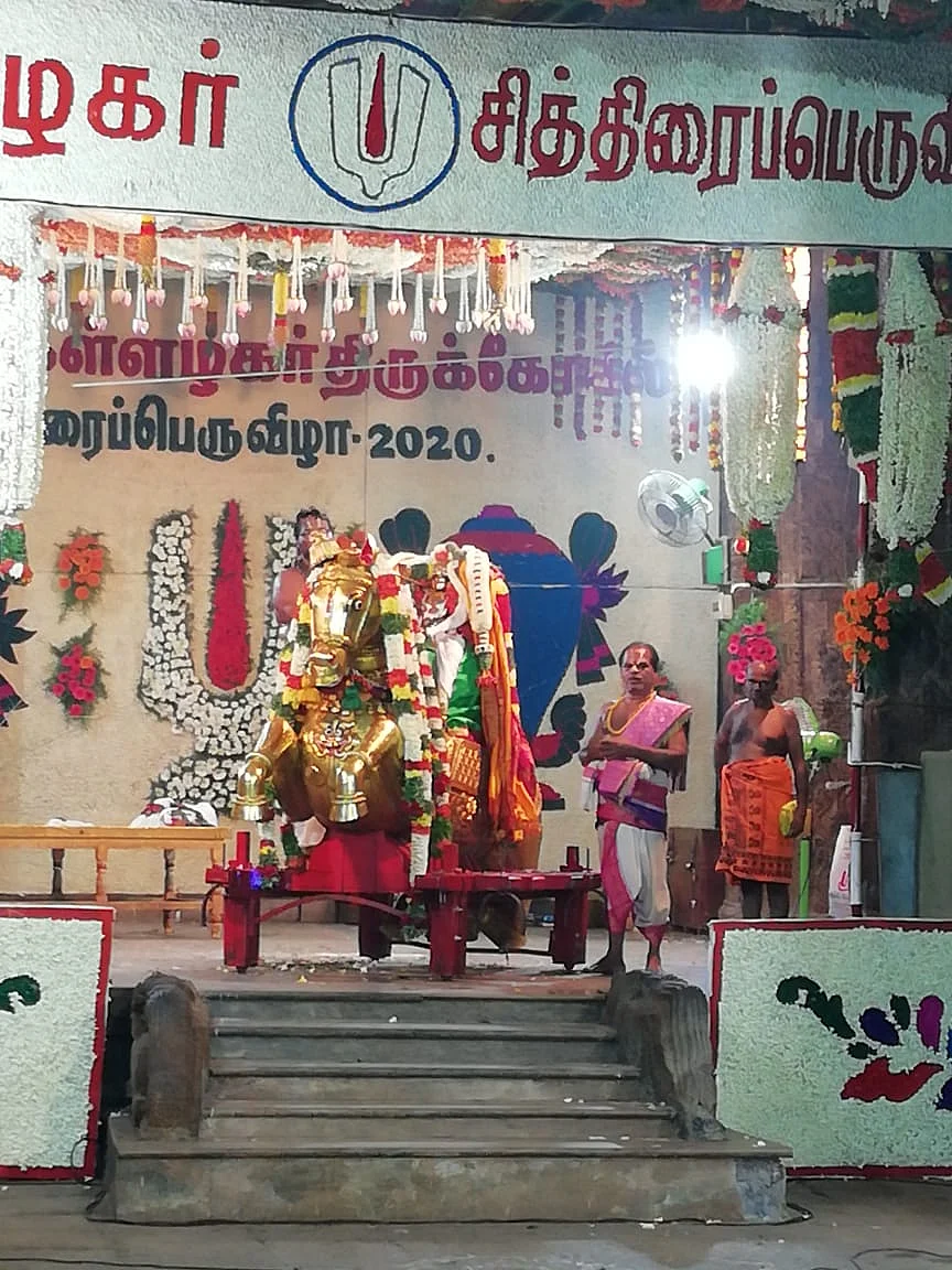 கோயிலுக்குள்ளேயே கள்ளழகர் சித்திரைத் திருவிழா 2020