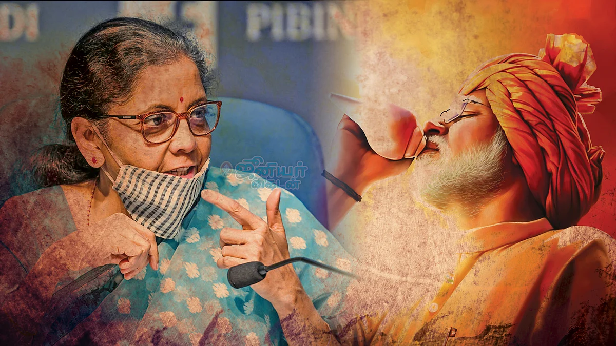 நிர்மலா சீதாராமன் - மோடி