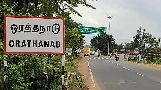 ஒரத்தநாடு