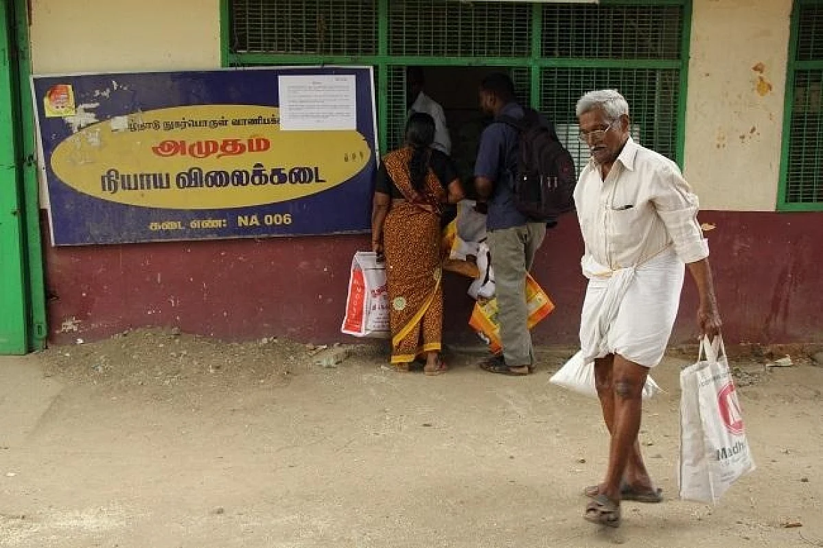 ரேஷன் கடை