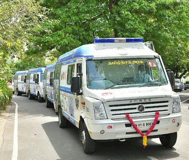 அரசு ஆம்புலன்ஸ்