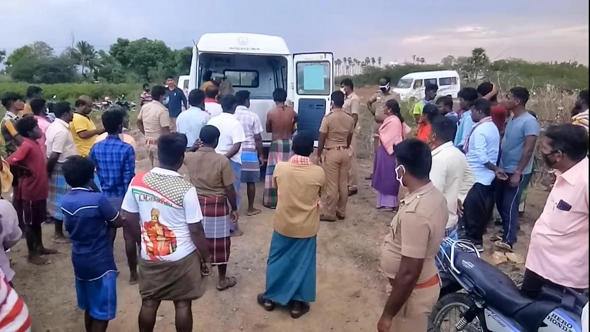 விசாரணை