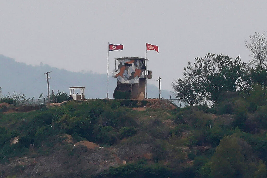 கொரியா எல்லை