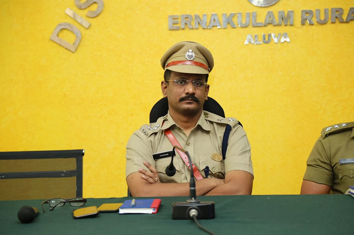கார்த்திக் ஐ.பி.எஸ்