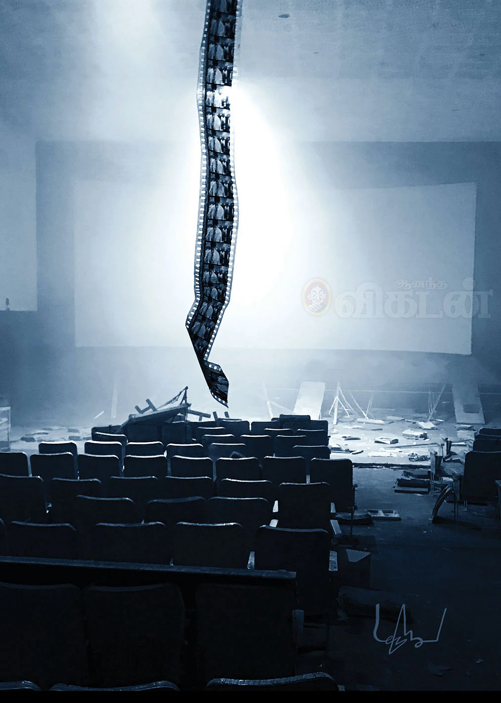 மாபெரும் சபைதனில்