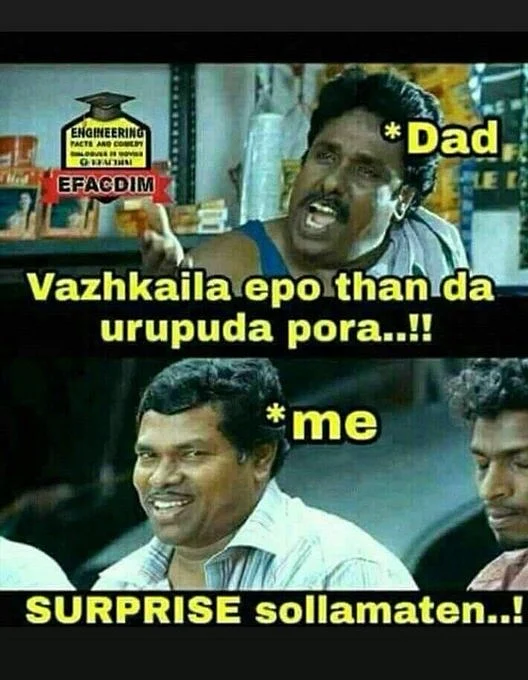 MEME