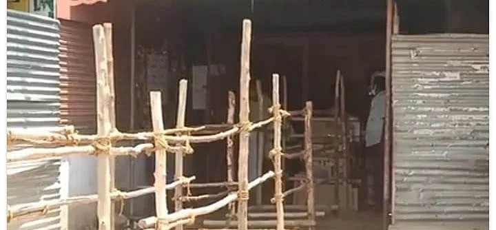 டாஸ்மாக் கடை