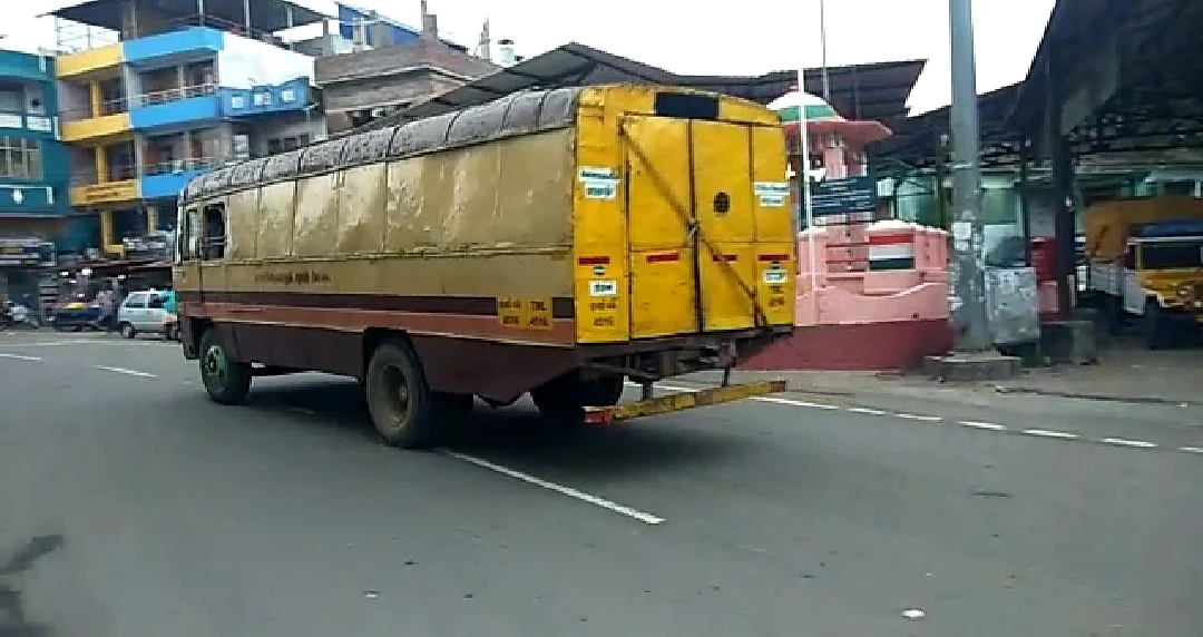 வாகனம்