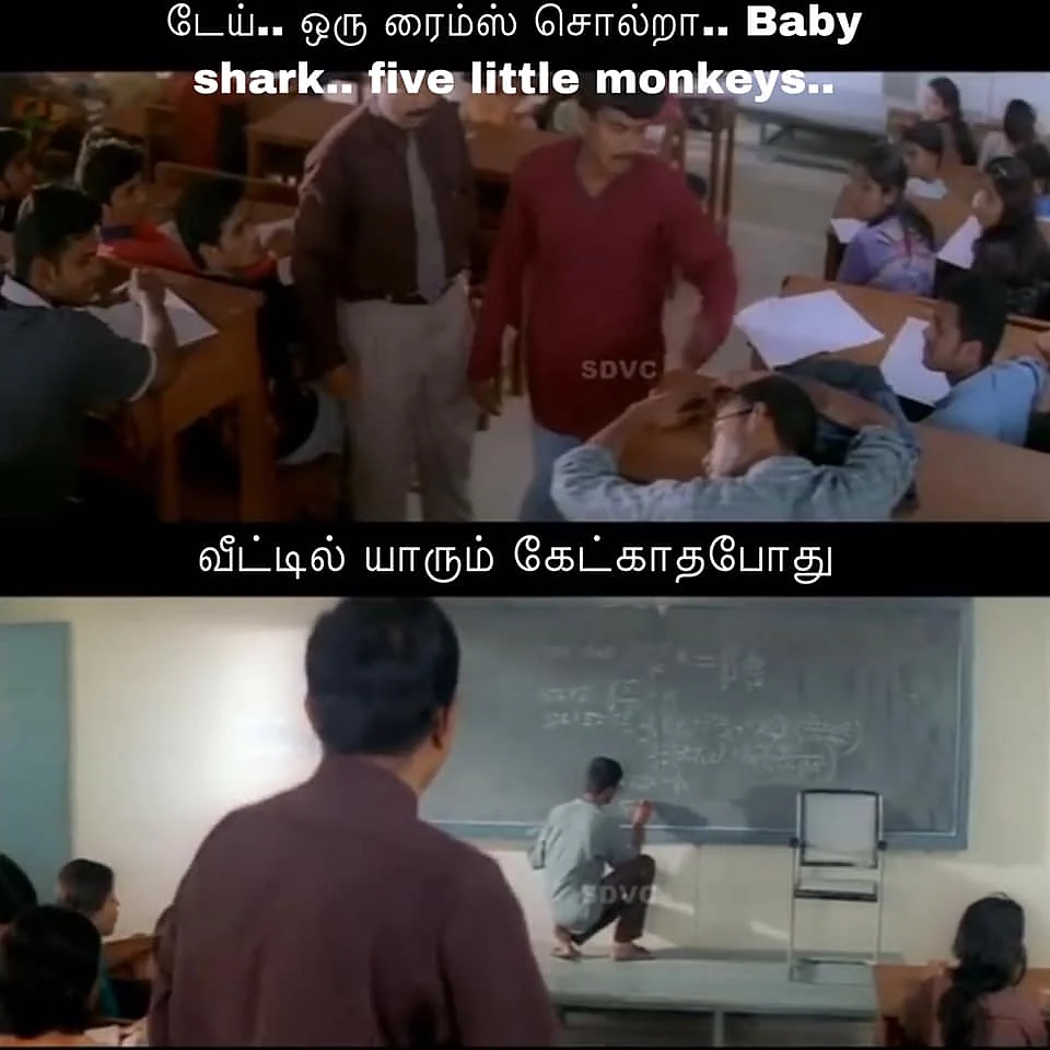 meme