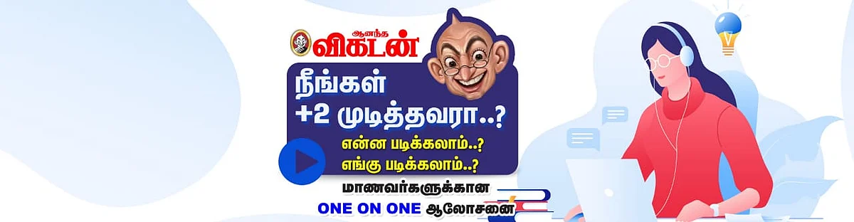 #CareerGuidance