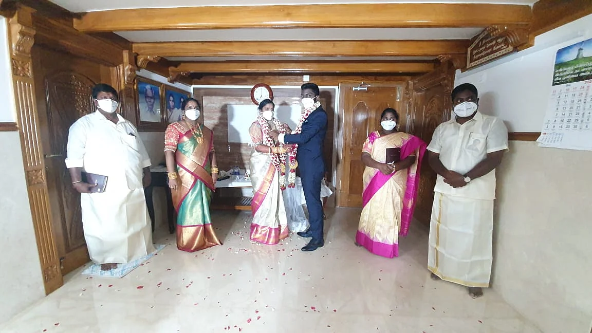 திருமணம்