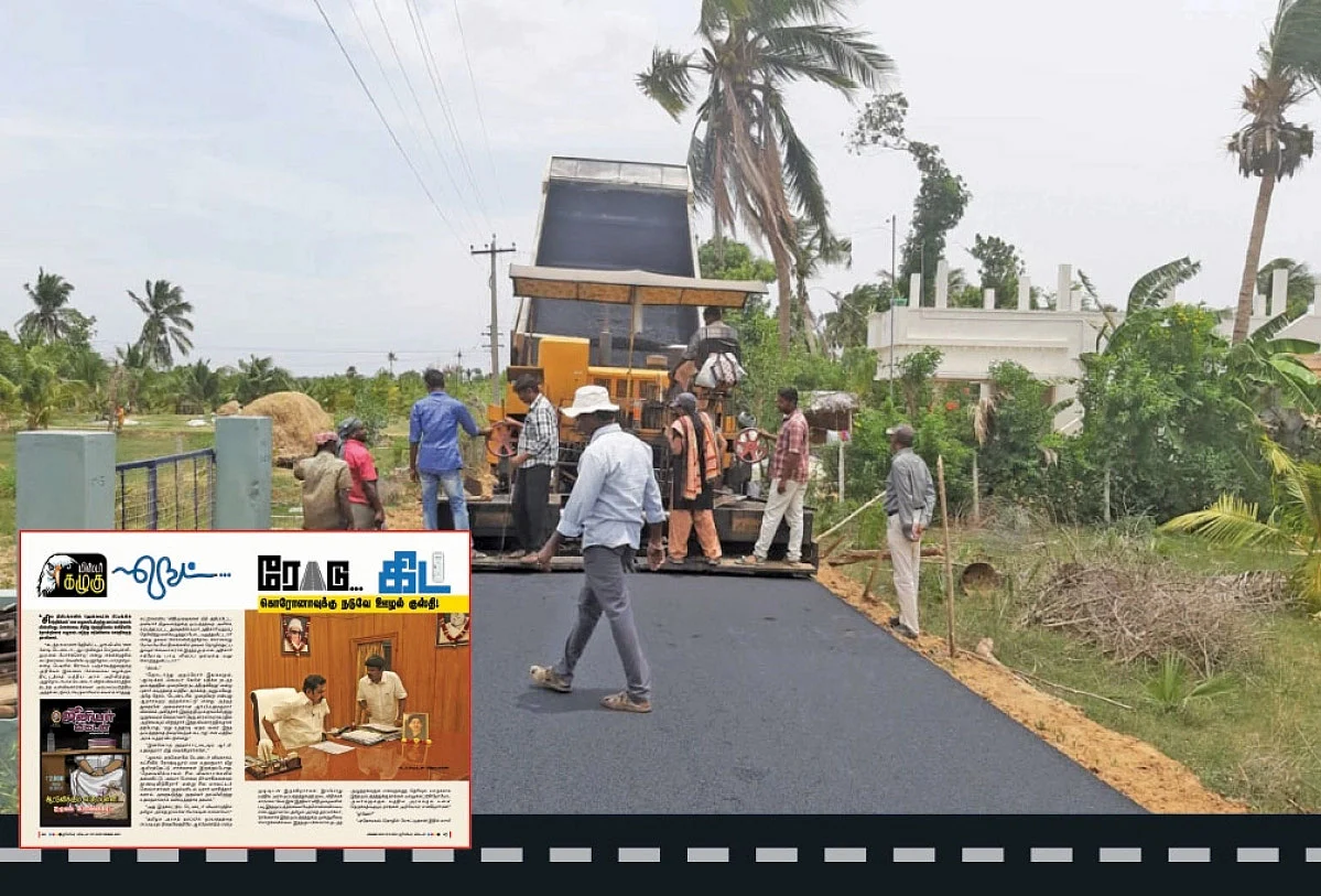கல்லா கட்டும் கமிஷன் மாஃபியா... சாலைப் பராமரிப்பு டெண்டரில் ஊழல்?