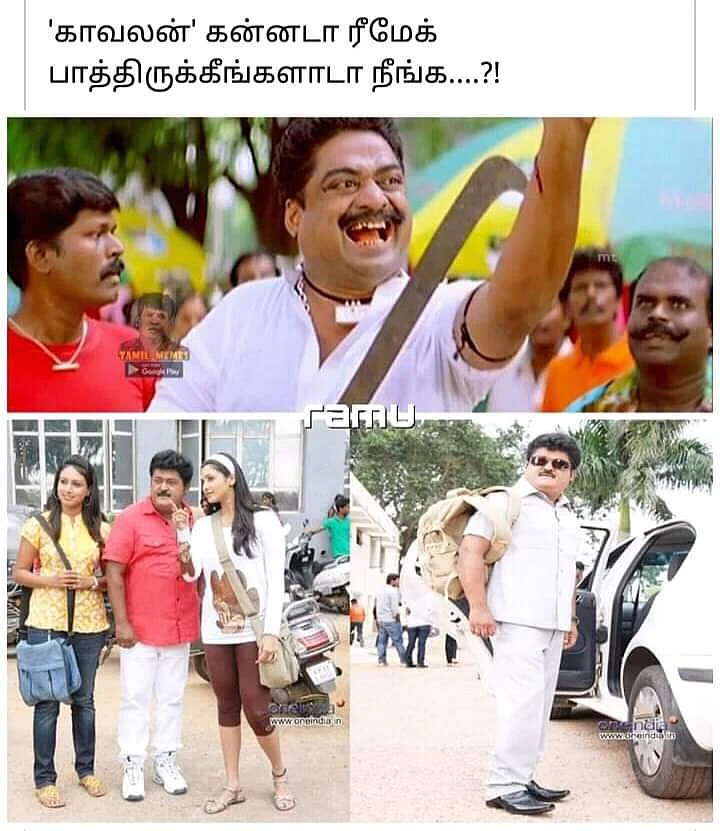 கன்னட சினிமா