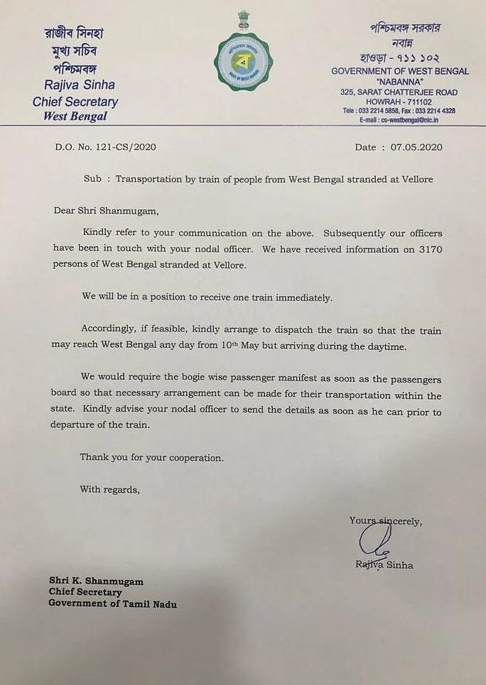 மேற்குவங்க அரசின் கடிதம்