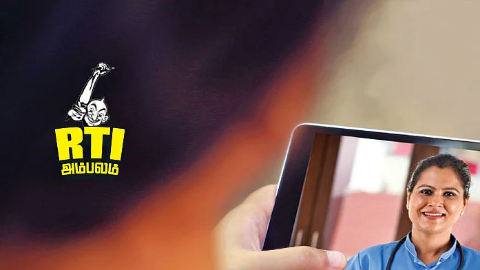 RTI அம்பலம்
