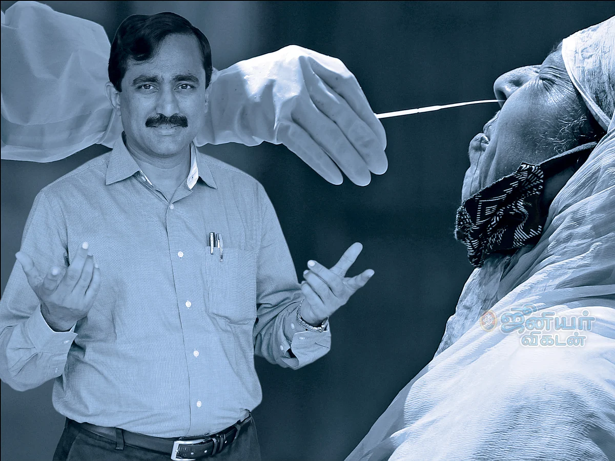 பொன்ராஜ்