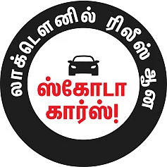 வென்ட்டோ வெர்னா... ஓரம் போங்க!