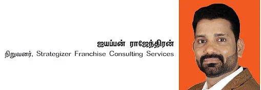 ஃப்ரான்சைஸ் தொழில் - 24 - வாகனத்துறையில் ஃப்ரான்சைஸ் வாய்ப்புகள்!