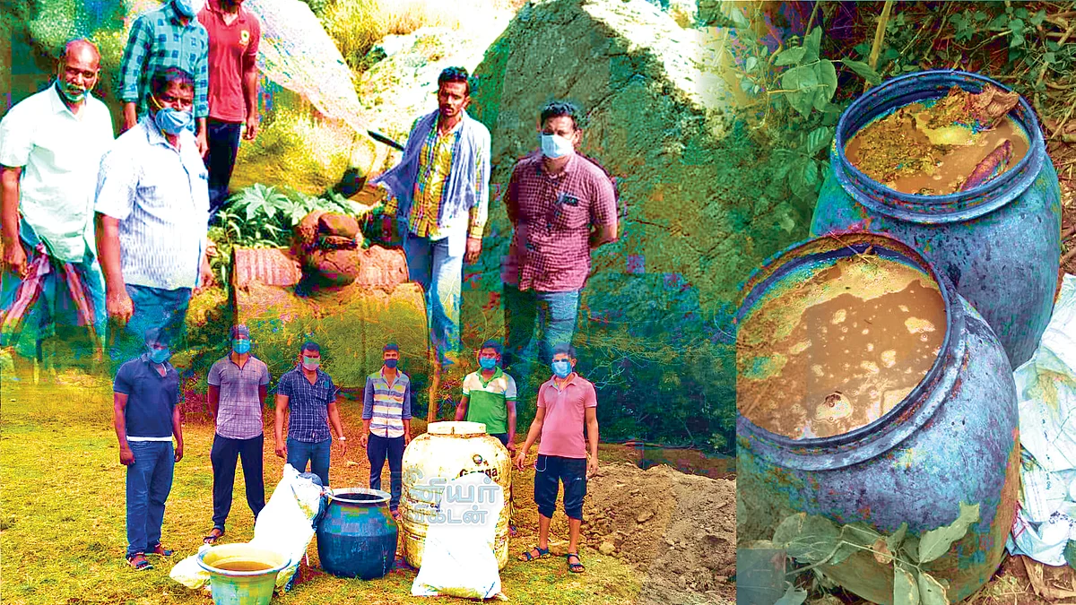 திருவண்ணாமலை