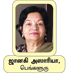 30 வாசகிகள்... 30 உணவுகள் -
அறுசுவை கொண்டாட்டம்!