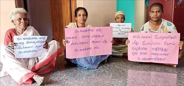 உண்ணாவிரதம்