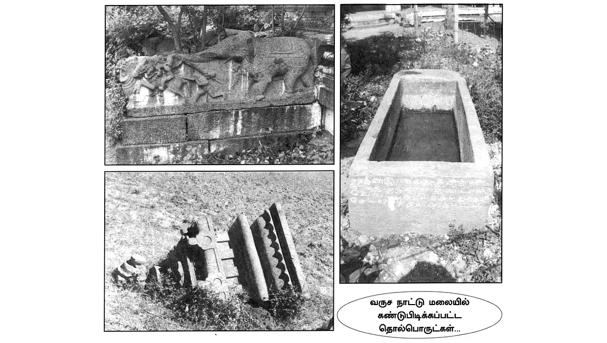 வருச நாட்டு ஜமீன் கதை - 35