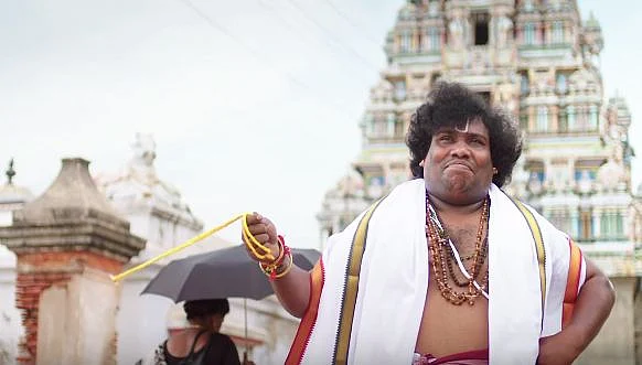 கோலமாவு கோகிலா
