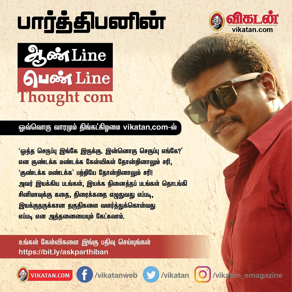 ஆண்Line பெண்Line Thought com