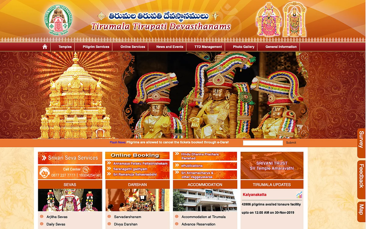 Tirupati Website