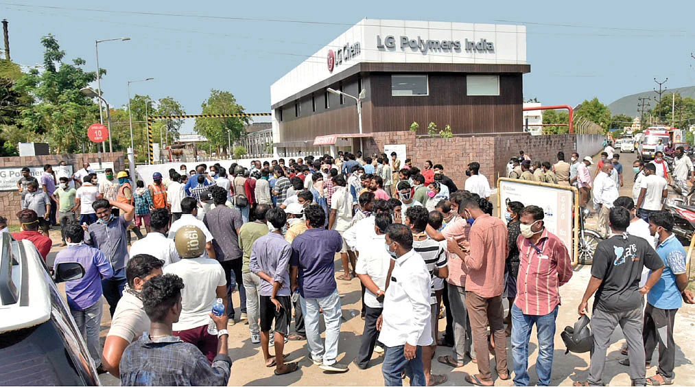 விஷவாயு வெளியேறிய தொழிற்சாலை