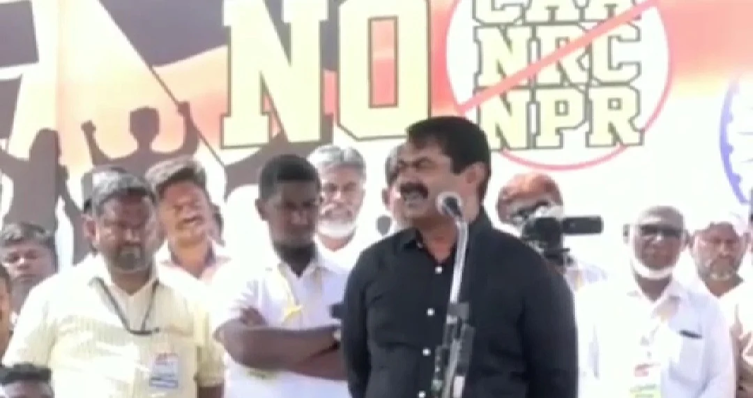 சீமான்