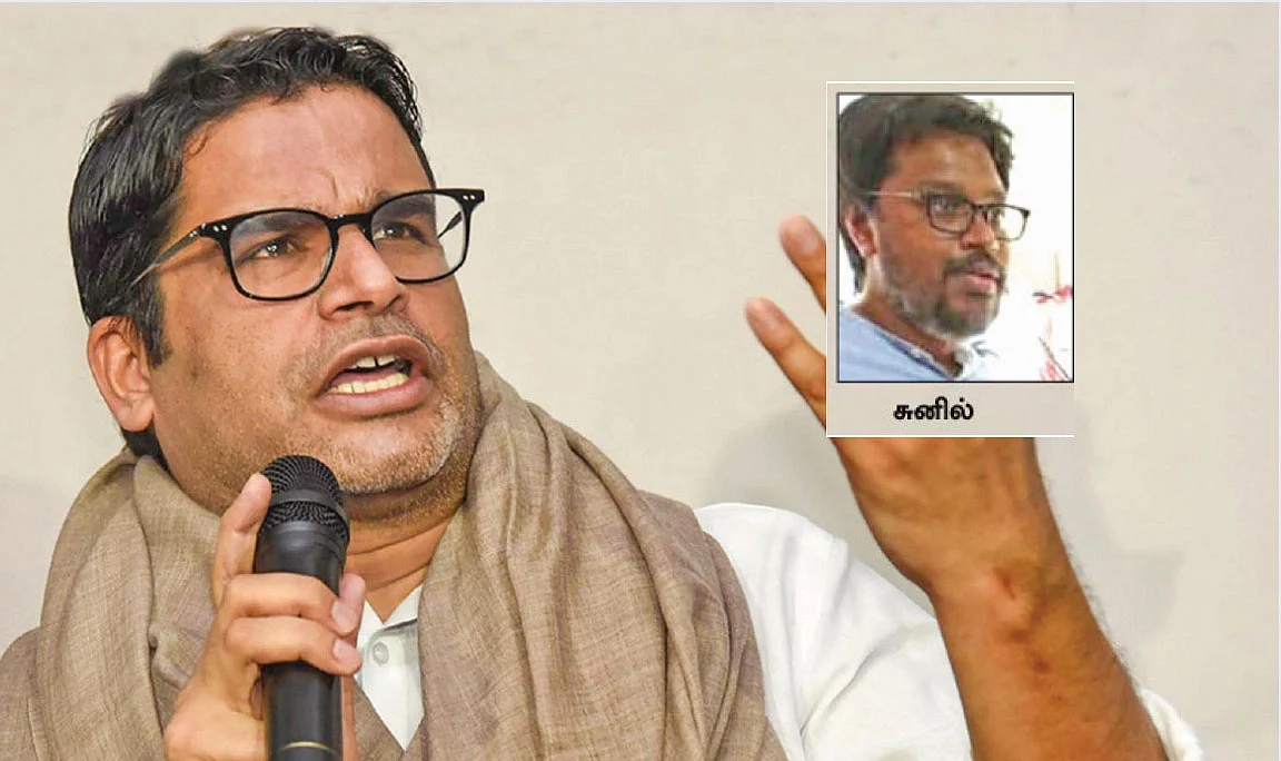 கிஷோர் Vs சுனில்... - தி.மு.க - அ.தி.மு.க `தேர்தல் வியூக' நிலவரம்!