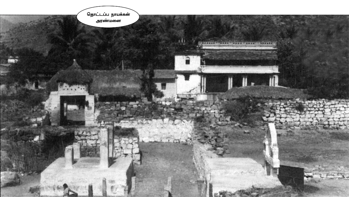 வருச நாட்டு ஜமீன் கதை - 32