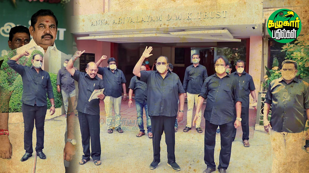 கழுகார் பதில்கள்