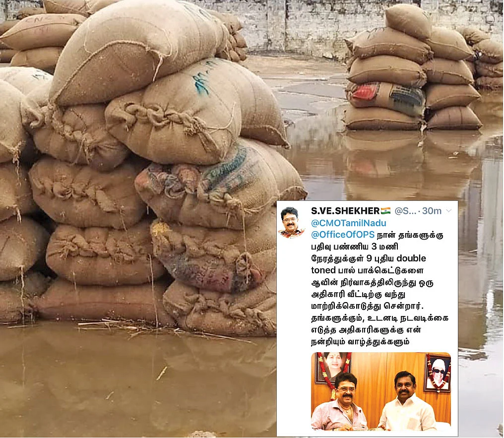 கழுகார் பதில்கள்