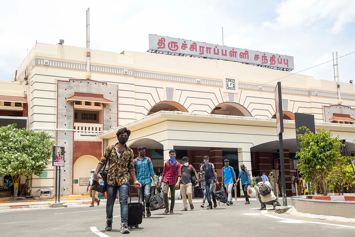 திருச்சி