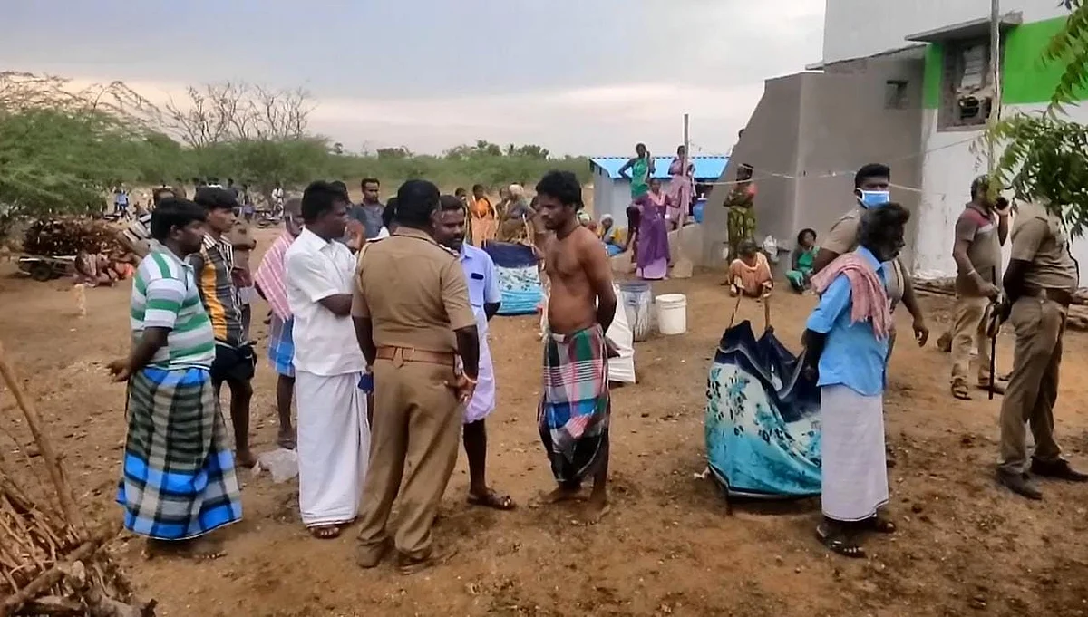 விசாரணை