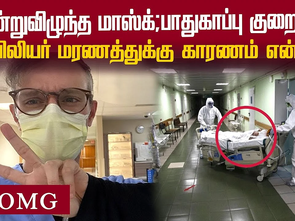 காரில் உயிரிழந்த நிலையில் கிடந்த செவிலியர்... அமெரிக்காவில் அதிர்ச்சி| Shocking