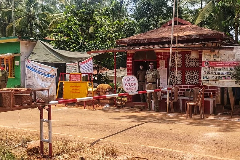 சோதனைச்சாவடி