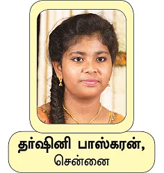 30 வாசகிகள்... 30 உணவுகள் -
அறுசுவை கொண்டாட்டம்!